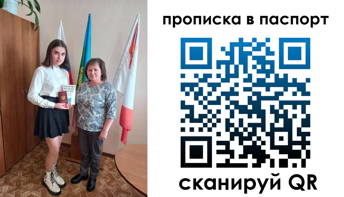 форма 3 в Заозёрске