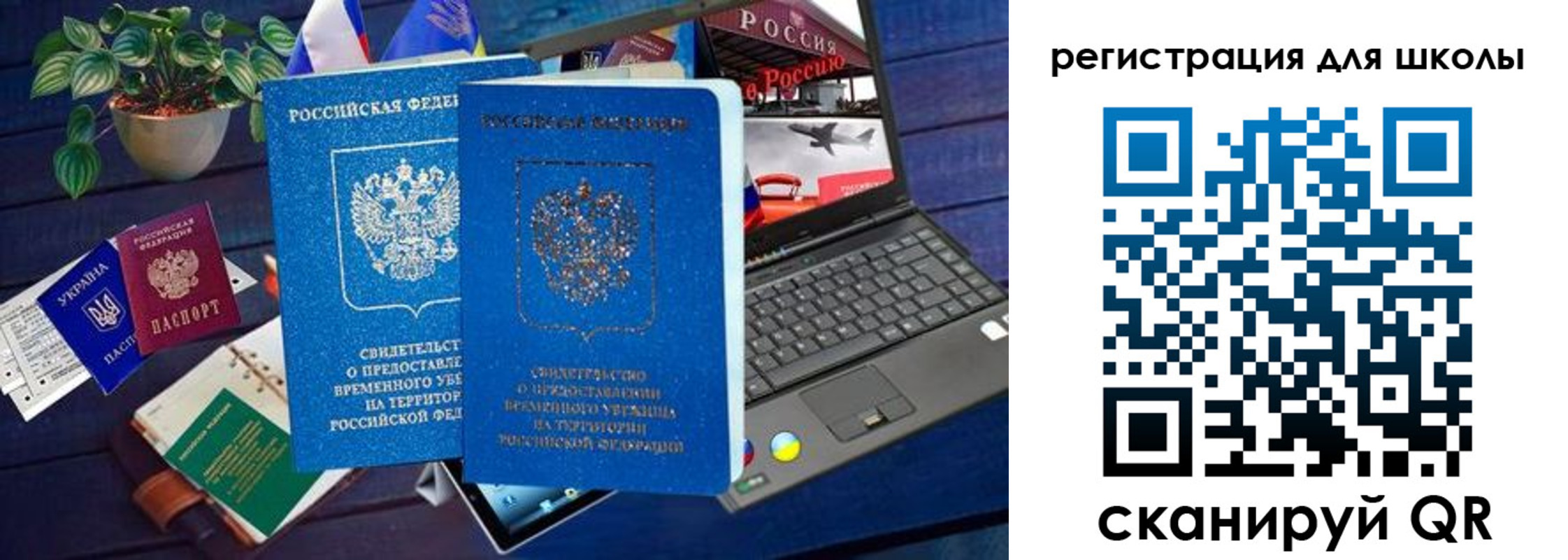 форма 3 в Заозёрске